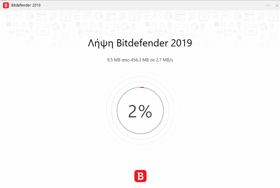 bitdefender κατέβασμα αρχείων εγκατάστασης