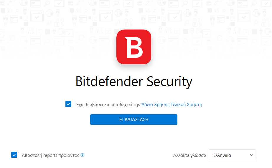 bitdefender εγκατάσταση